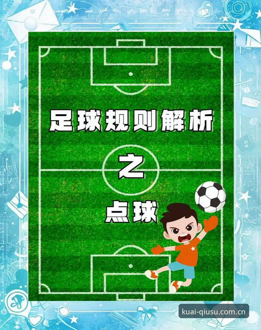 球速娱乐网址 7个关键指南:快速掌握球速娱乐网址及体育平台使用要点