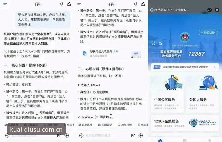 球速娱乐官网入口下载不了怎么办 球速体育平台APP下载问题解决完整指南:当官网入口无法访问时的应对策略