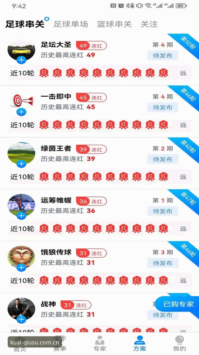 球速娱乐更新安装失败 球速体育平台v2.1.2更新安装失败深度评测:老用户实测经验与解决方案