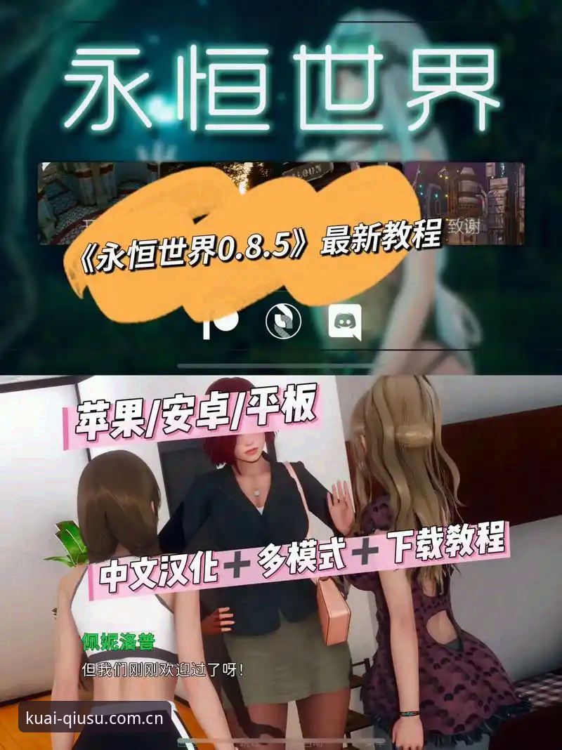 球速娱乐网址怎么下载 球速娱乐网址怎么下载 老用户分享最全下载攻略