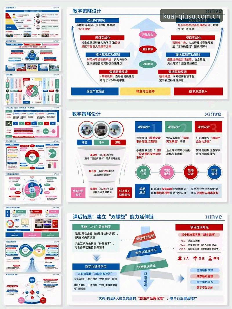 球速体育安全吗 球速体育安全吗?传统平台 vs 创新模式的深度对比分析